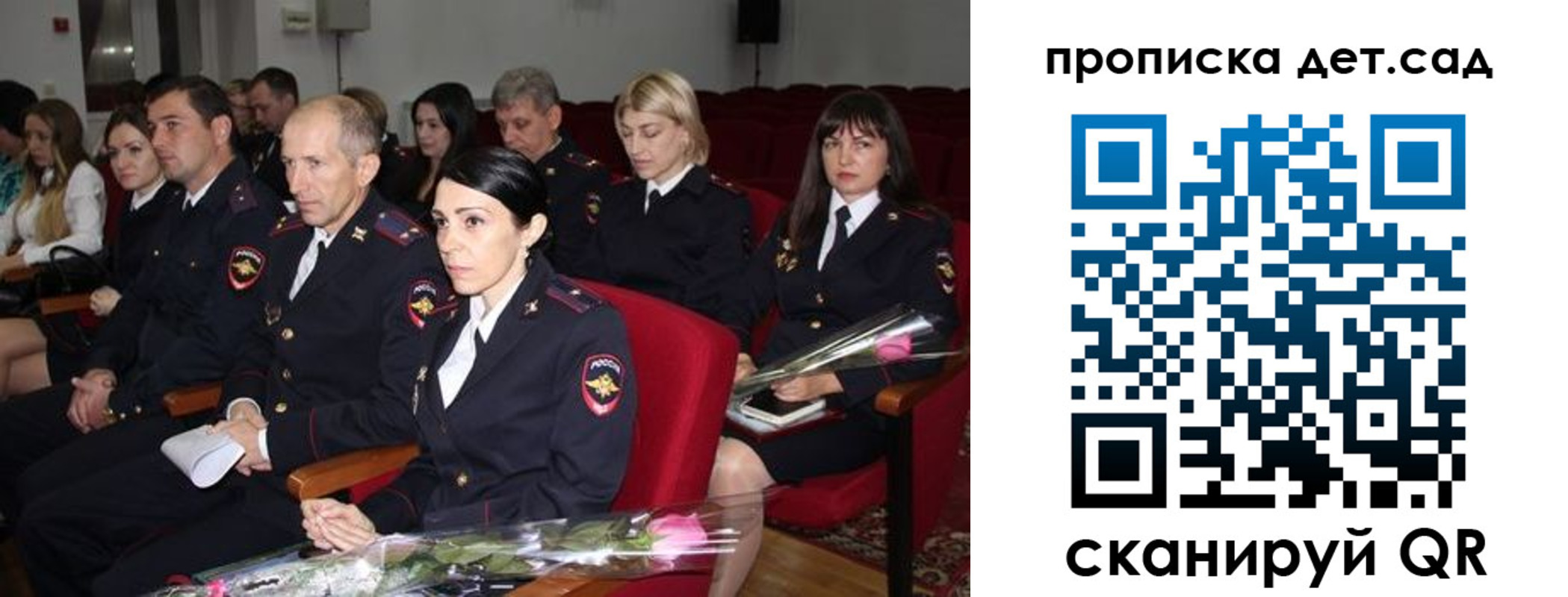 прописка для работы в Новоуральске