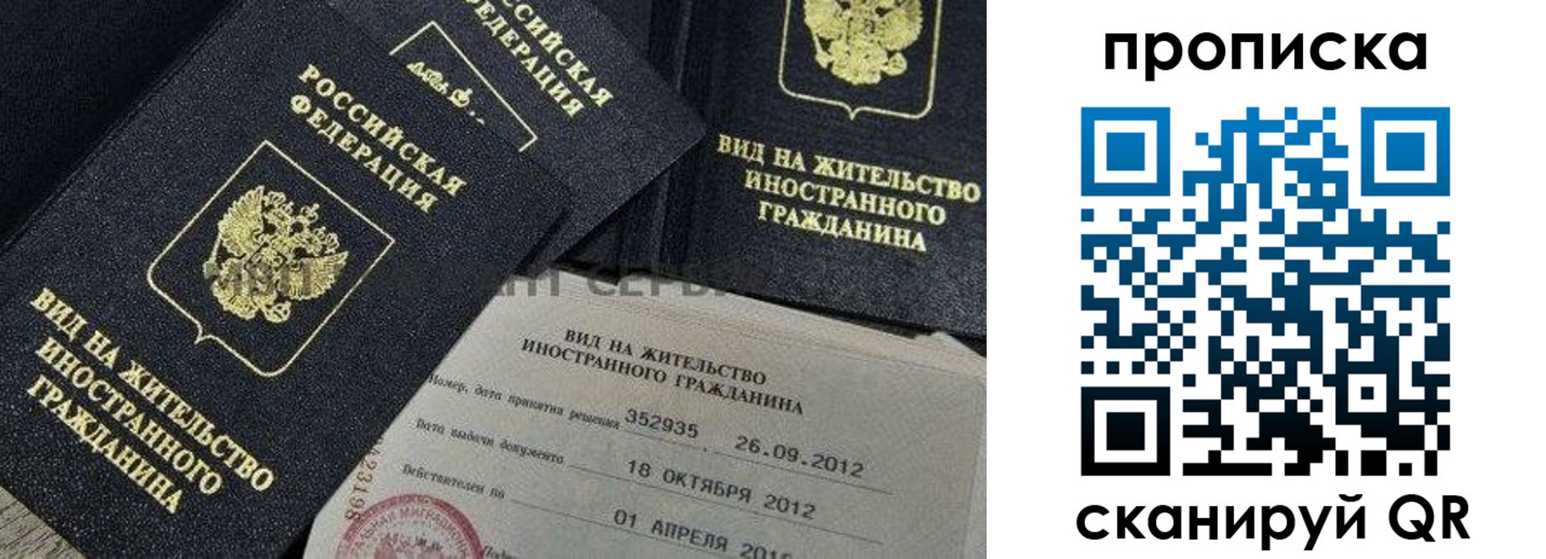 прописка ребенка в Новоуральске