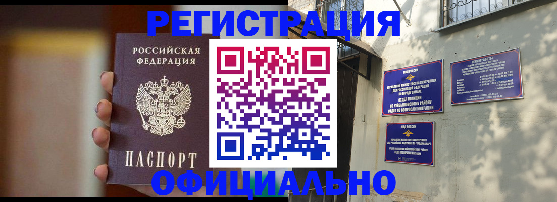 временная регистрация госуслуги в Новоуральске
