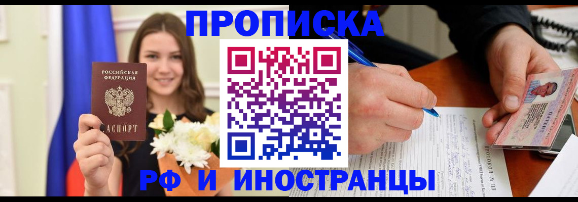 регистрация для школы в Новоуральске