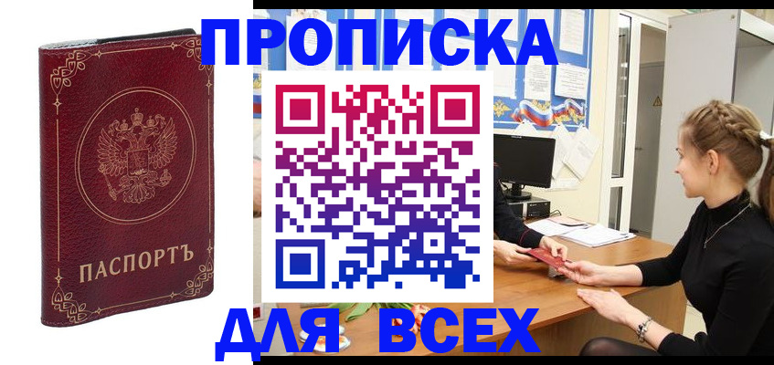 временная регистрация госуслуги в Новоуральске