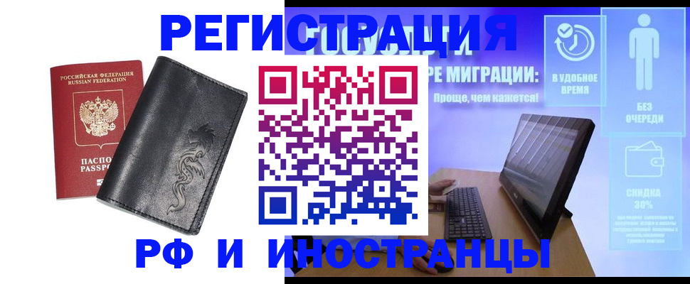 прописка в квартире в Новоуральске