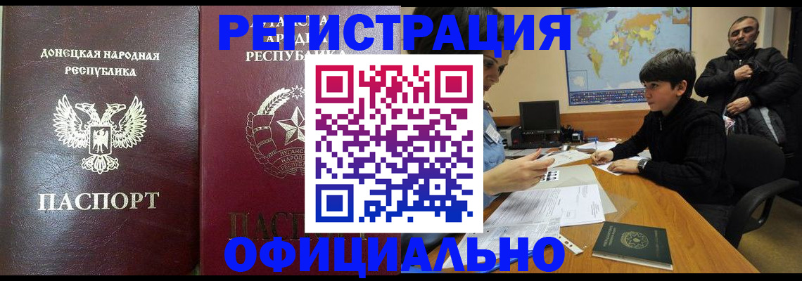 найти адрес прописки в Новоуральске