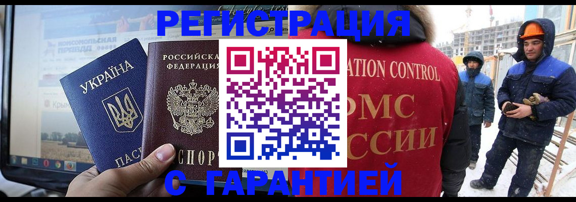 прописка от собственника в Новоуральске